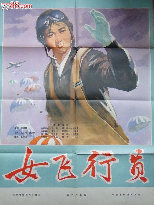 高中毕业证跟中专毕业证有什么区别